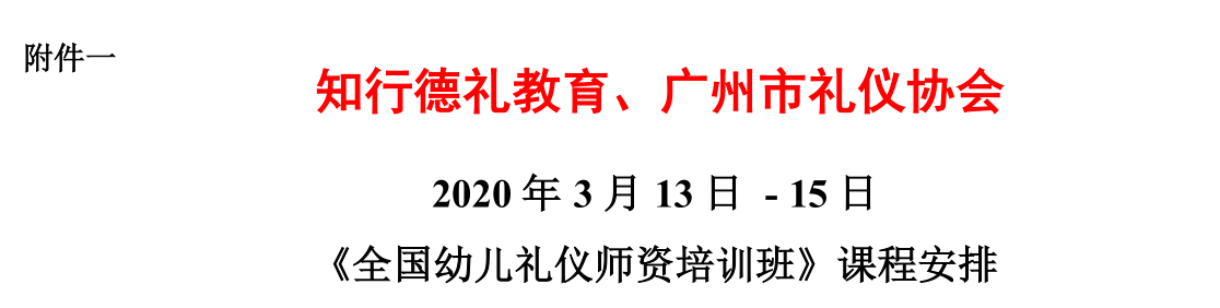 2024新澳门002期管家婆