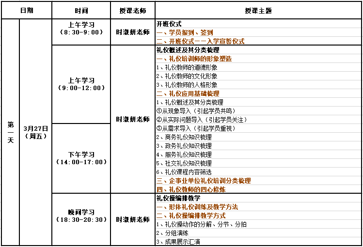 2024新澳门002期管家婆