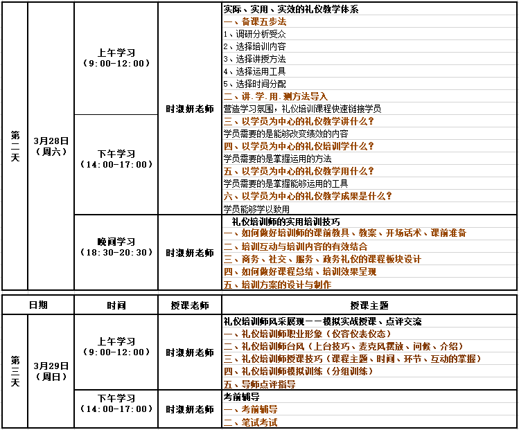 2024新澳门002期管家婆