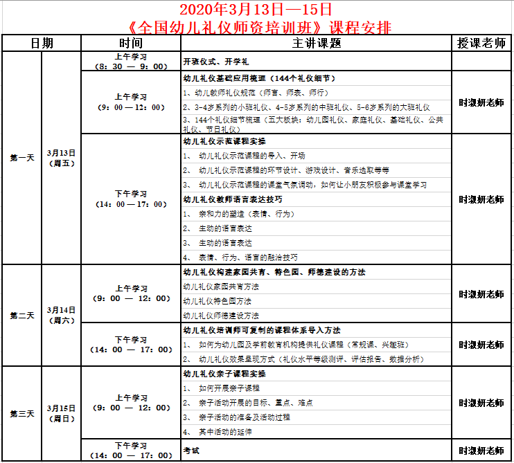 2024新澳门002期管家婆