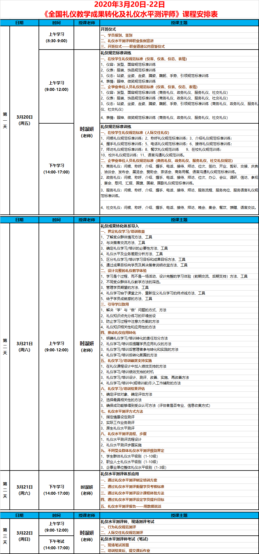 2024新澳门002期管家婆