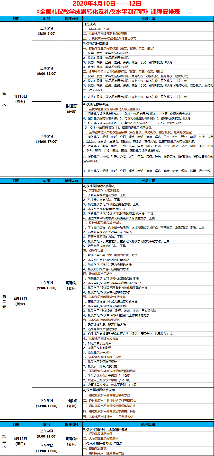 2024新澳门002期管家婆