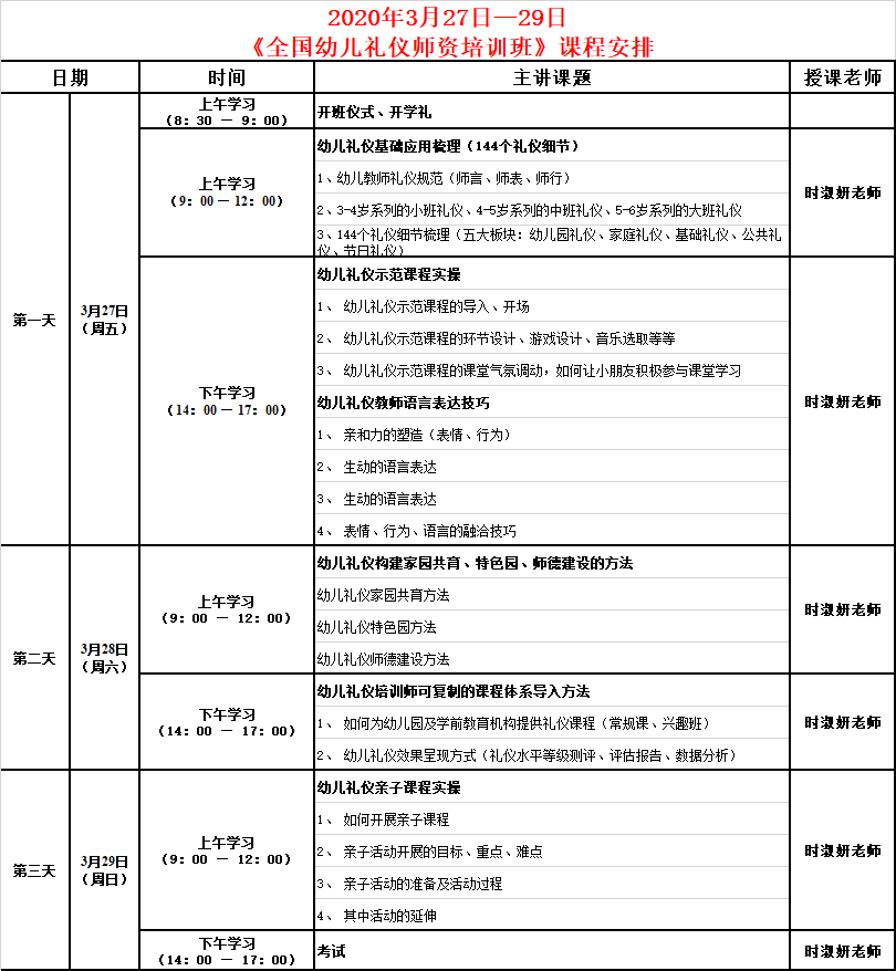 2024新澳门002期管家婆