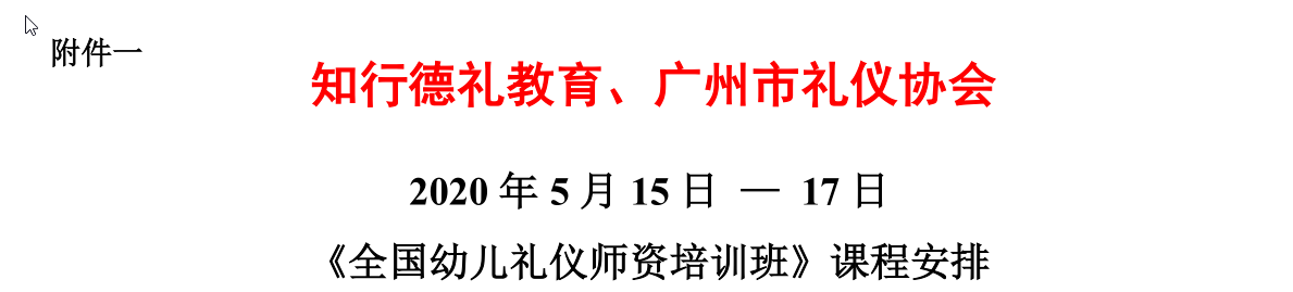 2024新澳门002期管家婆