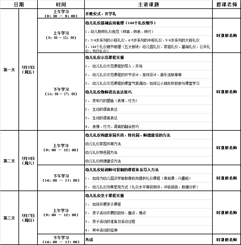 2024新澳门002期管家婆