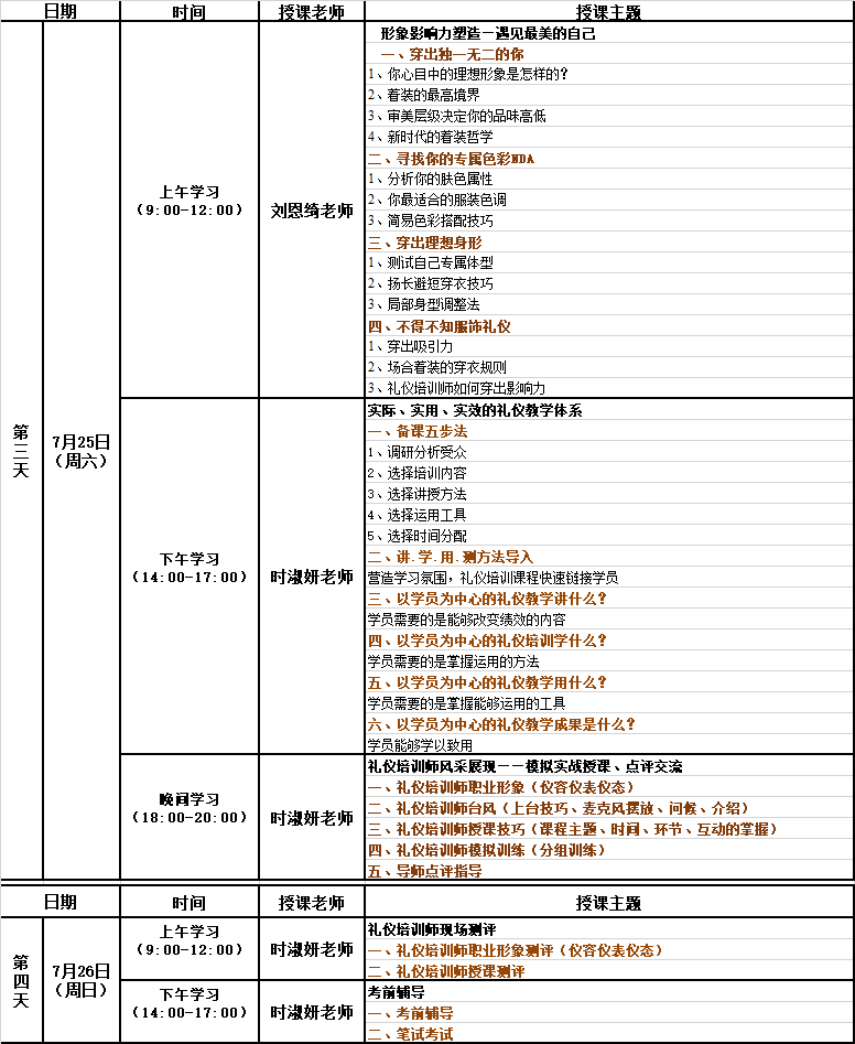 2024新澳门002期管家婆