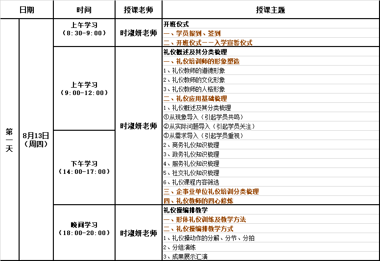 2024新澳门002期管家婆