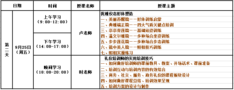 2024新澳门002期管家婆