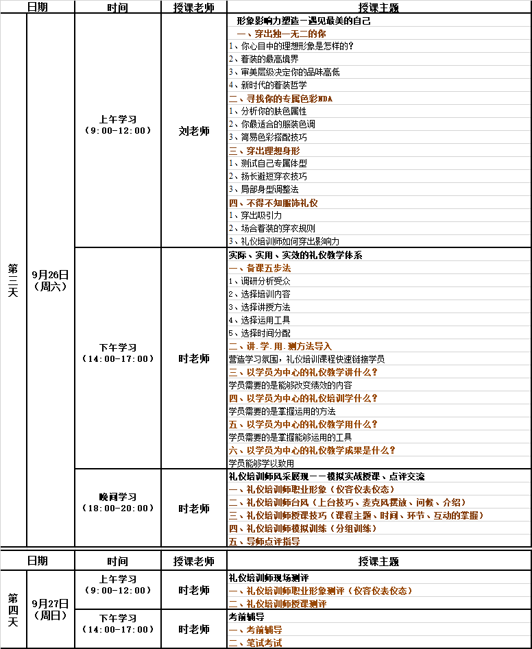 2024新澳门002期管家婆