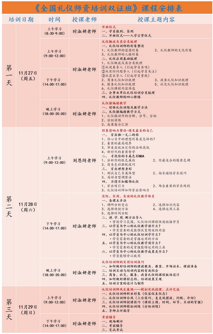 2024新澳门002期管家婆