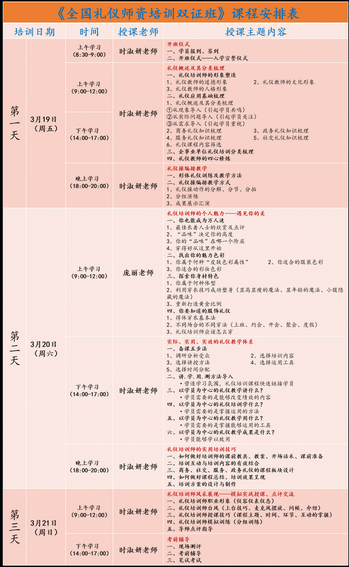 2024新澳门002期管家婆