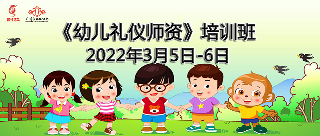 2024新澳门002期管家婆