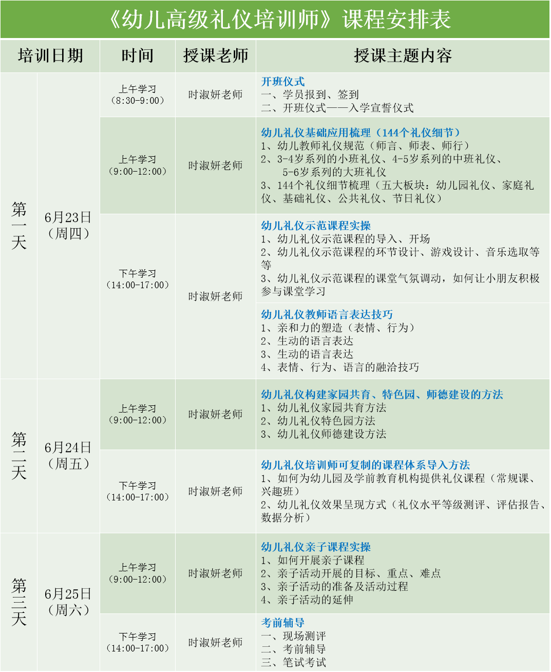 2024新澳门002期管家婆