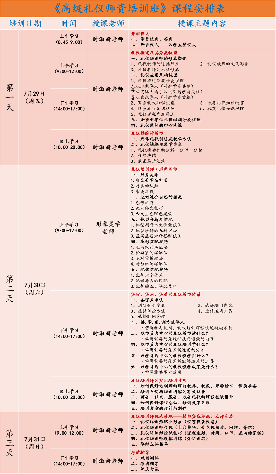 2024新澳门002期管家婆