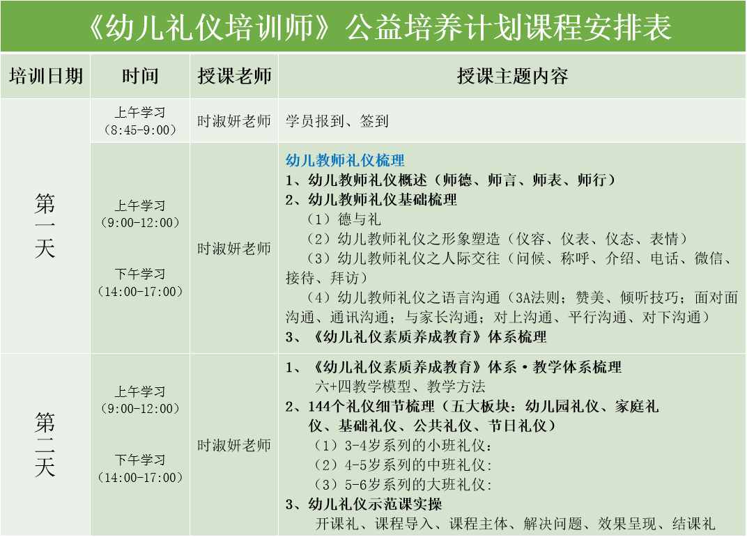 2024新澳门002期管家婆